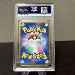Pokemon Card Promo Sekiei Kogen Psa10 Points - Image 2
