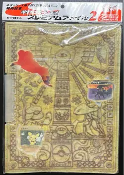 Old Back Pokemon Card Neo Premium File 2 - Image 1