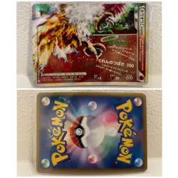Final Pokemon Card Legend 9 Pairs 18-Piece Set, Limited To 5,000 Prizes - Image 3