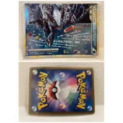 Final Pokemon Card Legend 9 Pairs 18-Piece Set, Limited To 5,000 Prizes - Image 5