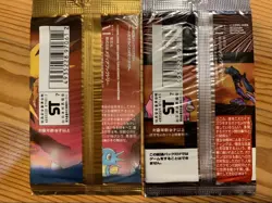 Pokemon Card Game Expansion Pack 1, Part 2, 3, 4 - Image 3