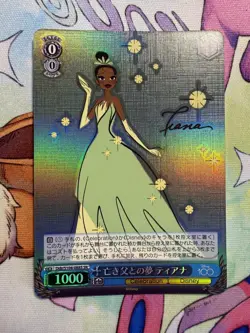 Weiss Schwarz Dds/S104-088S Tiana SR foil Disney100 - Image 1