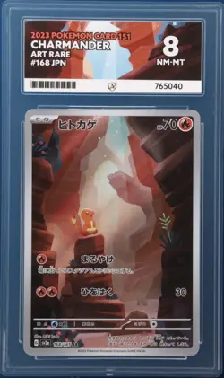 Charmander - 168/165 - 2023 Pokemon Card 151 - Japanese - ACE NM-MINT 8 - Image 1