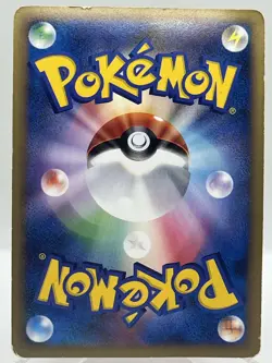 Typhlosion Prime 017/070 L1 Soulsilver 1st Ed Holo Japanese Pokemon TCG Card - Image 3