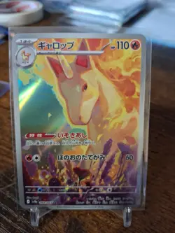 Rapidash AR 069/063 SV9a Heat Wave Arena - Pokemon Card Japanese - Image 1