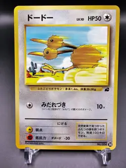 Mint/NM - Doduo - 30 - Intro VHS Bulbasaur Half Deck - Japanese - Pokemon Card - Image 1