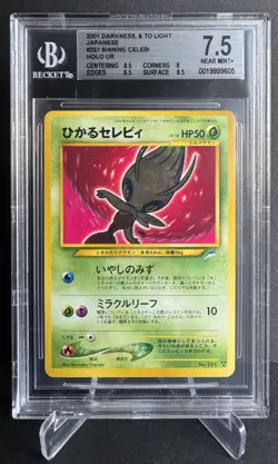 BGS 7.5 Shining Celebi Darkness, and to Light... Holo (Japanese) - Image 1
