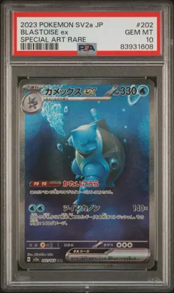PSA 10 Blastoise EX Special Art Rare 202/165 Sv2a 151 Japanese Pokemon - Image 1