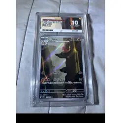 Pokemon Gem Mint Holo Charmeleon & Clefairy Art Rare Japanese Card Lot 151 2023 - Image 1
