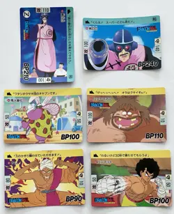 Dragon Ball Z Carddass 1989 -6 Cards Set (1st Edition -Vintage & Super Rare) - Image 1