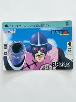 Dragon Ball Z Carddass 1989 -6 Cards Set (1st Edition -Vintage & Super Rare) - Image 4