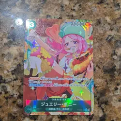 Jewelry Bonney PRB02-004 R ONE PIECE Card The Best 2 ONE PIECE Japan Near Mint - Image 1