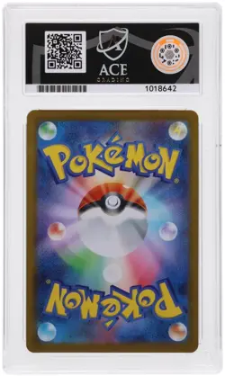 ⭐ ACE 10 ⭐ PERFECT SUBS ⭐ Ivysaur Mega Brave Japanese 065/063 Pokemon Card - Image 2