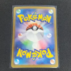 Lillipup - 153/086 - AR - White Flare - Japanese - Pokemon Card - NM/M - Image 2