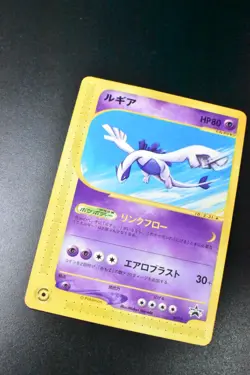 Lugia 047/P JR Happy Adventure Rally Promo 2002 Japanese Pokemon Card - Image 3