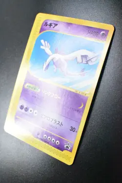 Lugia 047/P JR Happy Adventure Rally Promo 2002 Japanese Pokemon Card - Image 4