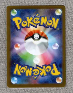 Gothita Master Ball Reverse Holo 038/086 SV11W Black Bolt Pokemon Card NM - Image 2