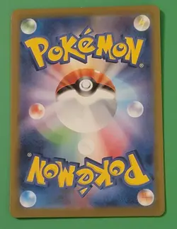 2023 Pokemon Card: Japanese, Fighting Energy Holo - FIG Pokemon Card Classic CLF - Image 2