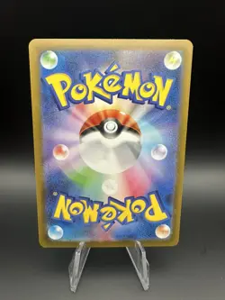 Pokemon Card Squirtle AR 170/165 SV2a Pokemon Card 151 Japanese - Image 2