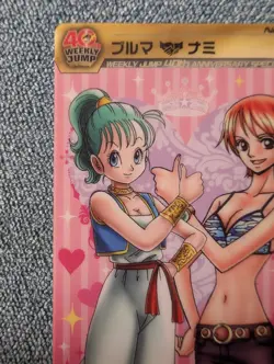 Rare Dragon Ball One Piece Card Bulma Nami Weekly Jump Anniversary 2008 No.4 - Image 3