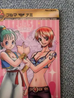 Rare Dragon Ball One Piece Card Bulma Nami Weekly Jump Anniversary 2008 No.4 - Image 4