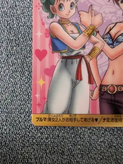 Rare Dragon Ball One Piece Card Bulma Nami Weekly Jump Anniversary 2008 No.4 - Image 5