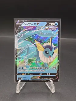 Pokemon Card Japanese - Vaporeon V RR 015/069 S6a - Eevee Heroes - Image 1