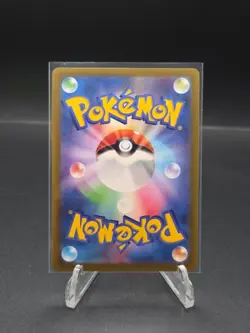 Pokemon Card Japanese - Vaporeon V RR 015/069 S6a - Eevee Heroes - Image 2