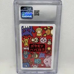 2019 POKEMON PLAYING CARDS EEVEE OLD MAID - JPN CGC 10 GEM MINT - Image 2