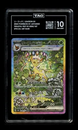 Leafeon ex SAR 200/187 SV8a Terastal Festival Pokemon Card Japanese TAG 10 - Image 1