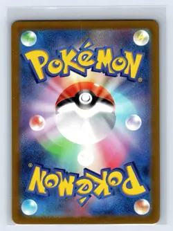 Ceruledge [AR] 109/106 SV8 Super Electric Breaker Pokemon Card Japanese - Image 2
