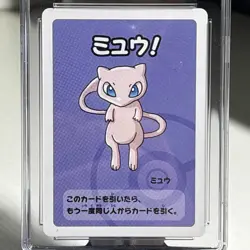 Pokemon Mew Old Maid Playing Card 2019 JP CGC Pristine 10 Graded - Image 2