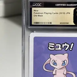 Pokemon Mew Old Maid Playing Card 2019 JP CGC Pristine 10 Graded - Image 5