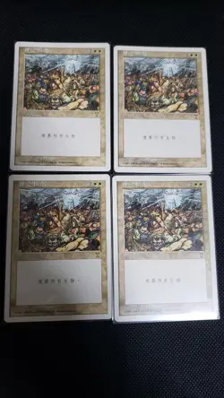 Mtg God'S Wrath Chinese Simplified V4-Cat Set 5Th Edition - Image 1