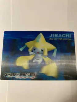 Jirachi: Wish Maker Pokemon Movie 3D Lenticular Post Card 2003 US SELLER - Image 1