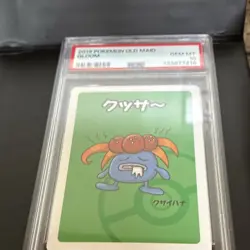 Pokemon 2019 Old Maid Gloom PSA 10 Graded Card Standard Size - Image 3