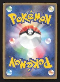 Mr. Mime EX 054/082 Flight of Legends DMG Japanese Pokemon Card TCG - Image 2