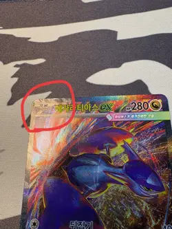 Mega Latias ex SAR 088/063 M1S Mega Symphonia Pokemon Card Korean LP~NM - Image 5