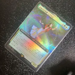 Mtg Aerith Extension Foil Sample Pack Limited Japan Edition - Image 1