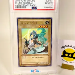 PSA 10 Gem Mint Celtic Guardian Anniversary Pack 2008 Japanese Highest Rank - Image 2