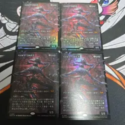 Mtg Bailmark'S Owner Showcase Foil - Image 1