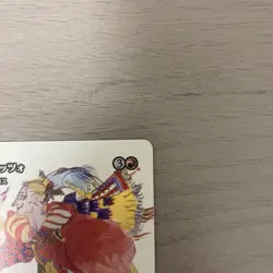 Mtg Ff Kefka Palazzo Inheritance History Foil - Image 3