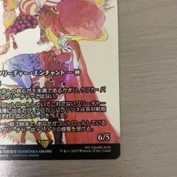 Mtg Ff Kefka Palazzo Inheritance History Foil - Image 5