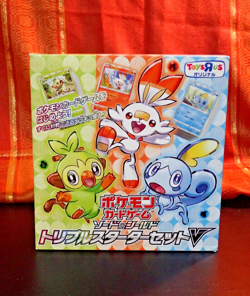 Pokemon Card Game Sword & Shield Triple Starter Set V Toys R Us Limited - Image 1