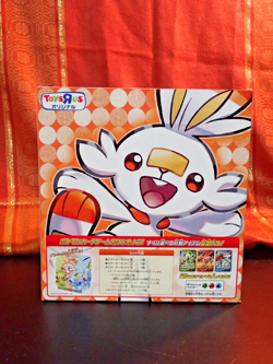 Pokemon Card Game Sword & Shield Triple Starter Set V Toys R Us Limited - Image 2