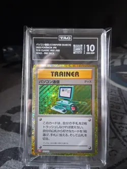Tag Gem Mint 10 Computer Search Holo Fire Deck Japanese Pokemon Card - Image 1
