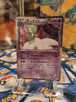 Pokemon Card Gardevoir 010/020 Shiny Collection 1st Edition JP NM - Image 1