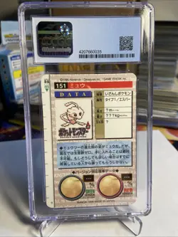 Cgc 10 Mew Bandai Carddass Part 2 Green Card Prism Holo #151 1996 - Image 3