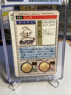Cgc 10 Mew Bandai Carddass Part 2 Green Card Prism Holo #151 1996 - Image 4