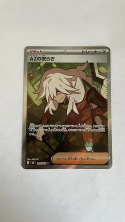 AZ's Tranquility SR 108/083 M4 Ninja Spinner Holofoil Japanese Pokemon Card - Image 1